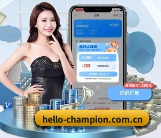 冠军体育 APP